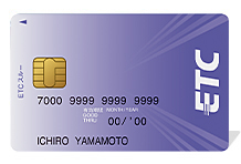 ETCスルーカード