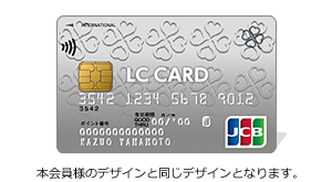 家族カード【追加カード】 ※本会員様のデザインと同じデザインとなります。