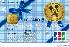 LC JCBカード（ディズニー・デザイン）